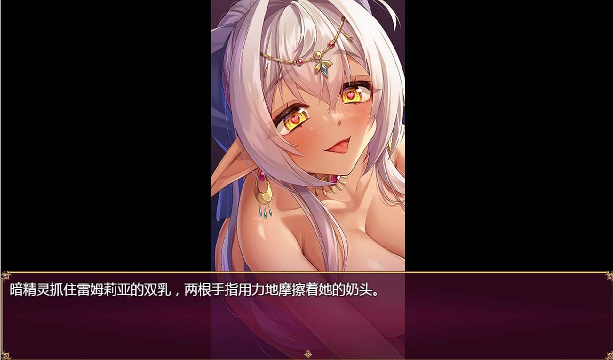 RPG/官中/双端丨奇幻角色危机 Succubus Crisis サキュバスCRISIS  V.1.0 【20260314】 游戏截图 6