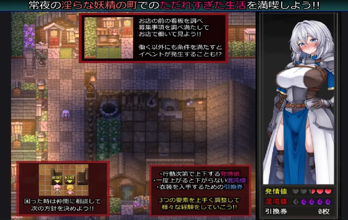 日式RPG/新作/双端丨战乙女与放纵状态妖精的城镇 戦乙女と淫らな妖精の町 内嵌AI汉化版+作弊码【20260314】 游戏截图 3