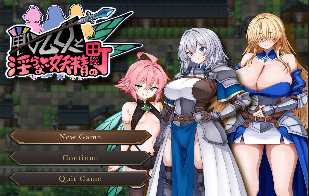 日式RPG/新作/双端丨战乙女与放纵状态妖精的城镇 戦乙女と淫らな妖精の町 内嵌AI汉化版+作弊码【20260314】 游戏截图 6