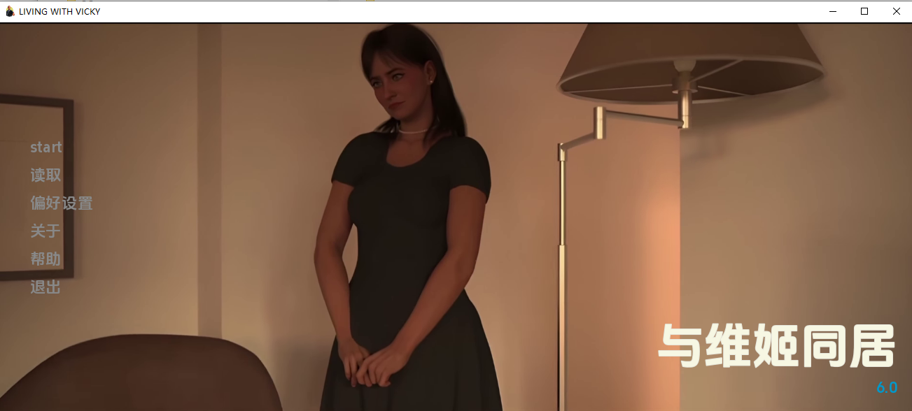 SLG/汉化/双端丨与维姬一起生活 Living with Vicky v6.0 【20260314】 游戏截图 5