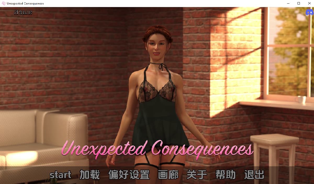 SLG/汉化/双端丨意想不到的后果 Unexpected Consequences v0.21 【20260314】 游戏截图 6