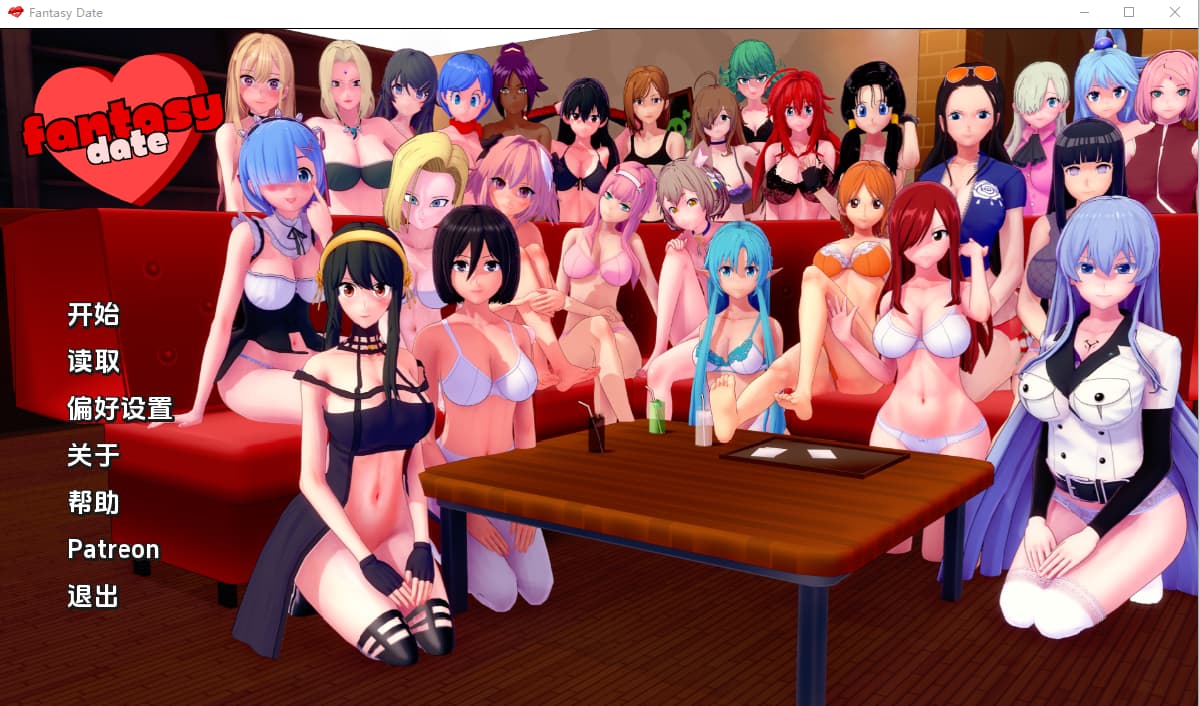 SLG/汉化/双端丨梦幻约会 幻想约会 Fantasy Date-v0.45 【20260314】 游戏截图 3