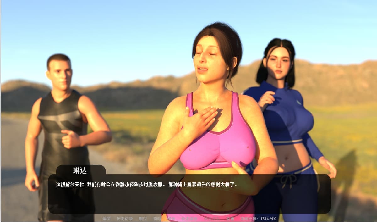 SLG/汉化/双端丨暴露癖伴侣 Exhibitionist Wife v0.2.1a 【20260314】 游戏截图 3