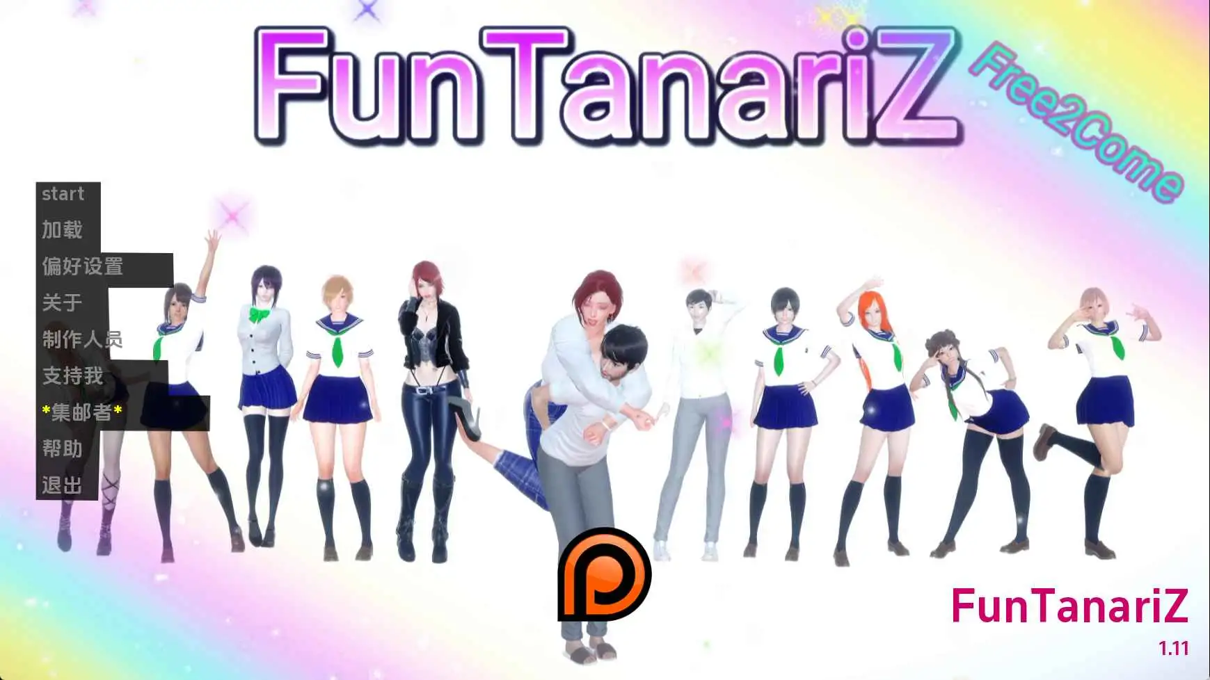 欧美SLG/汉化/动态/双端丨双相塔纳兹/FunTanariZ v1.11  【20260313】 游戏截图 7