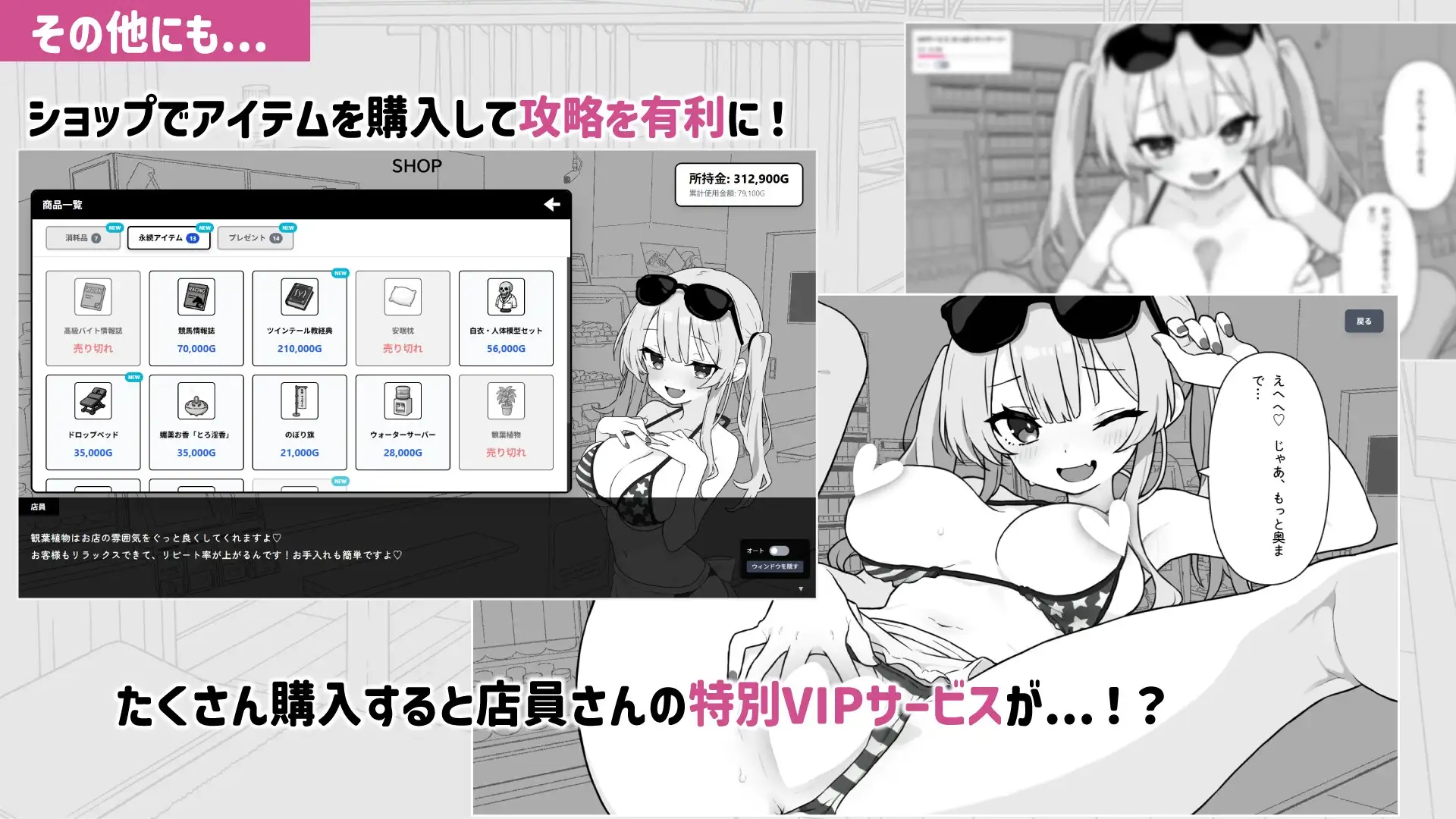 SLG/微云/双端丨心跳！性感按摩/ドキドキ!性感マッサージ/V.1.08 【20260313】 游戏截图 3