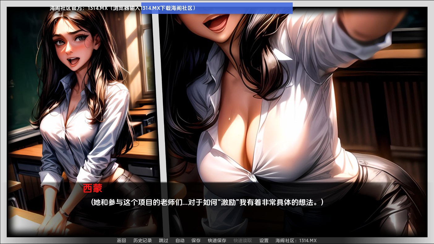 SLG/汉化/双端丨监狱学院 Jail College v0.412 Public 【20260313】 游戏截图 1