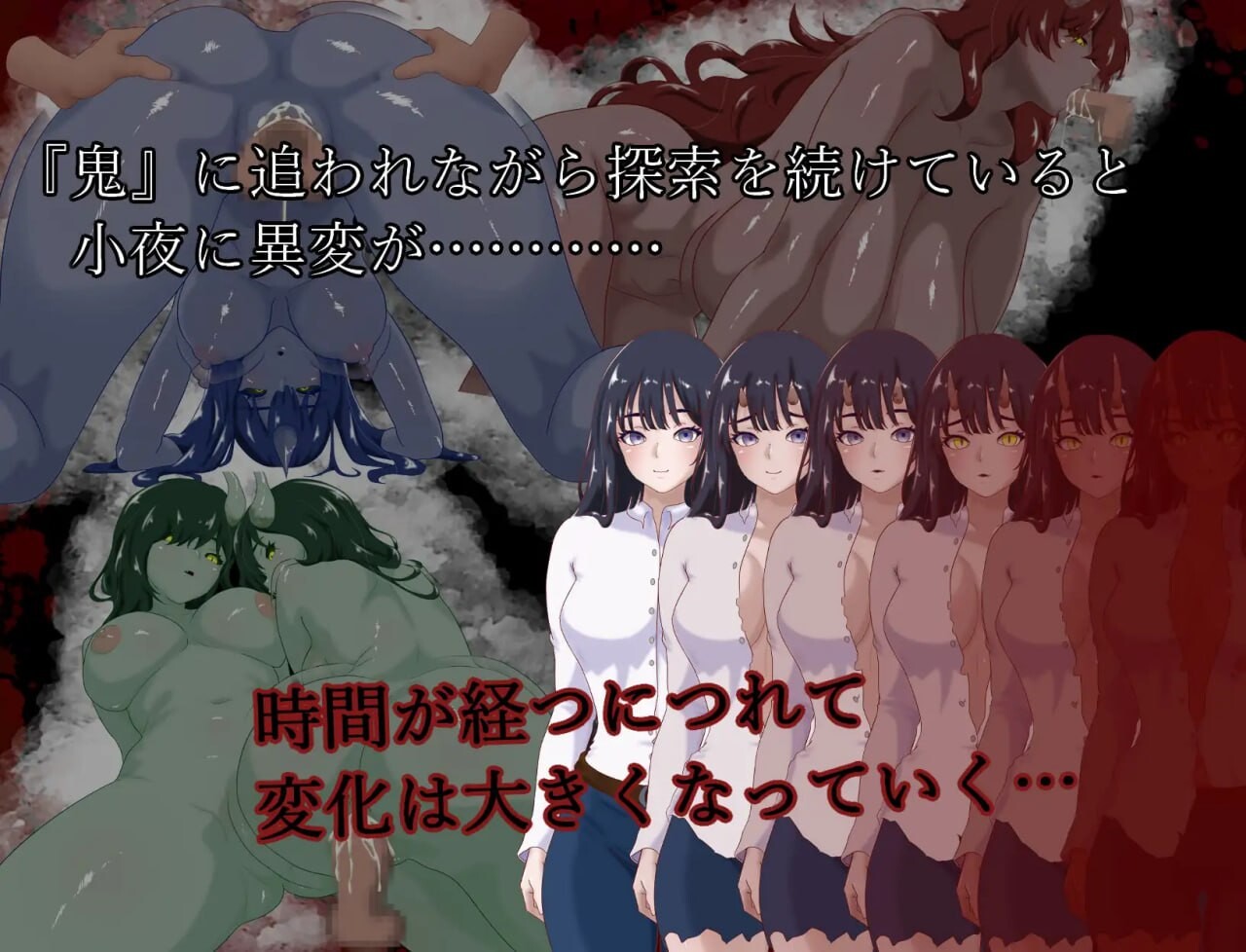 日式RPG/新作/双端丨漂流鬼谭 漂流鬼譚 内嵌AI汉化版+作弊码 【20260313】 游戏截图 2