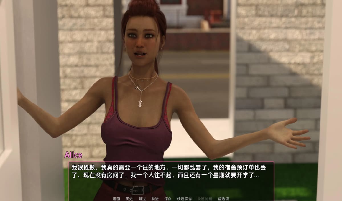 SLG/汉化/双端丨意想不到的后果 Unexpected Consequences v0.21 【20260313】 游戏截图 1