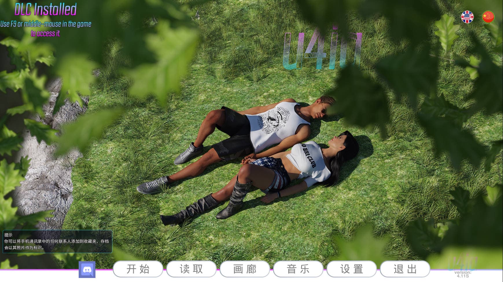 SLG/官中/动态丨异国岛屿 极乐/U4iA - Season 1 v4.11s 官方中文 【20260322】 游戏截图 8