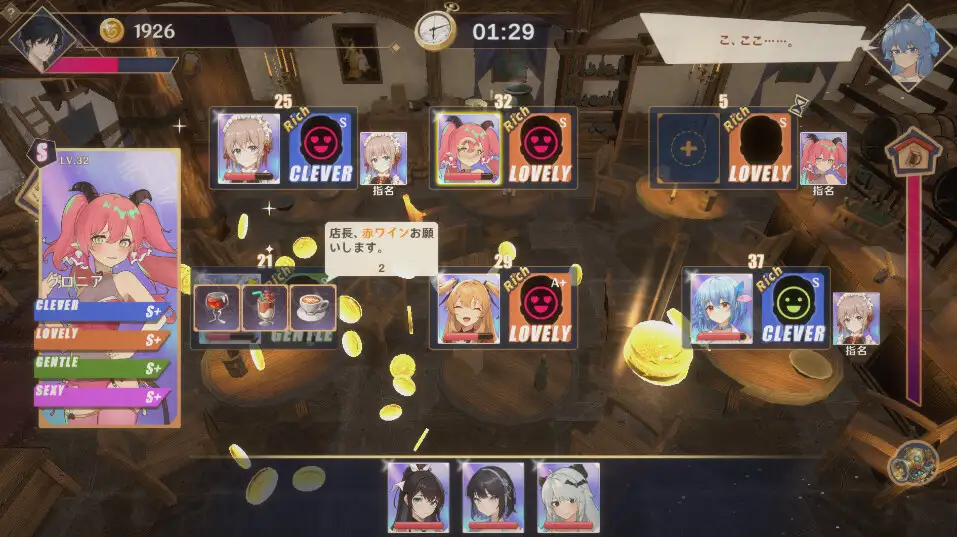 新作SLG/官中/后宫丨黄昏酒馆 Dusk Pub v1.1.6 官方中文版+DLC【20260322】 游戏截图 3
