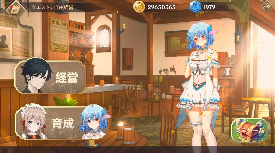 新作SLG/官中/后宫丨黄昏酒馆 Dusk Pub v1.1.6 官方中文版+DLC【20260322】 游戏截图 7