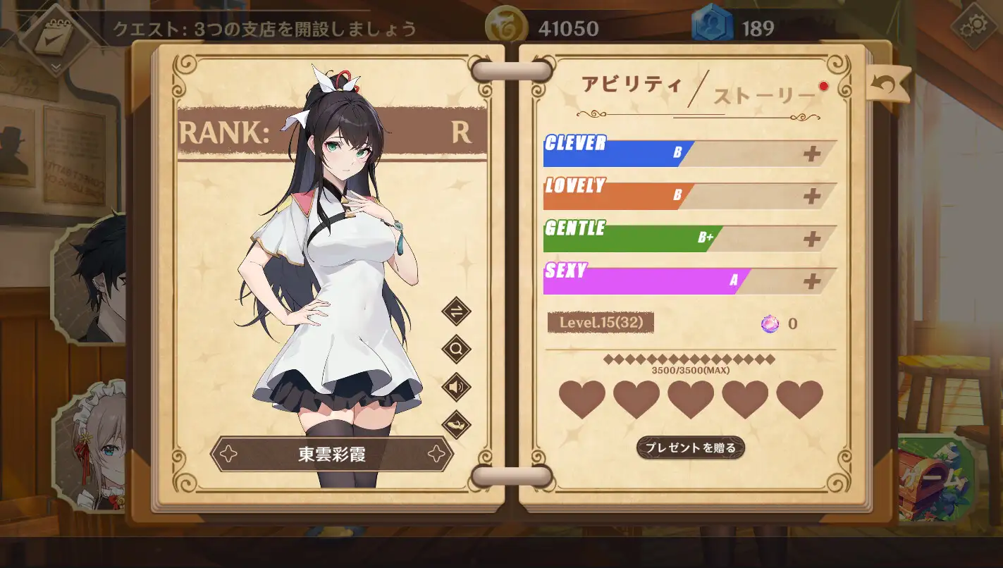 新作SLG/官中/后宫丨黄昏酒馆 Dusk Pub v1.1.6 官方中文版+DLC【20260322】 游戏截图 8
