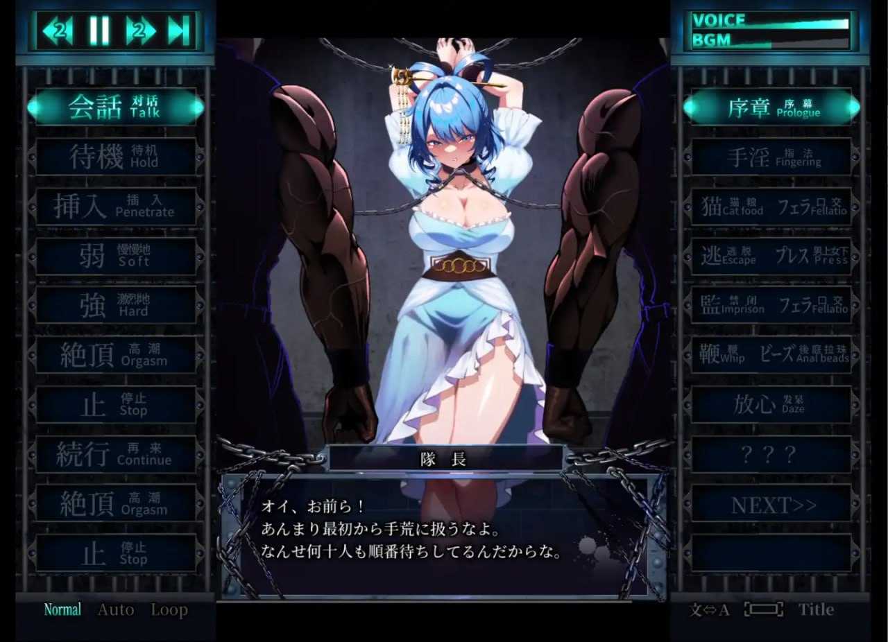 爆款SLG/官中/更新丨惩罚少女R/おしおき娘々R Ver1.3+动画集【20260322】 游戏截图 1