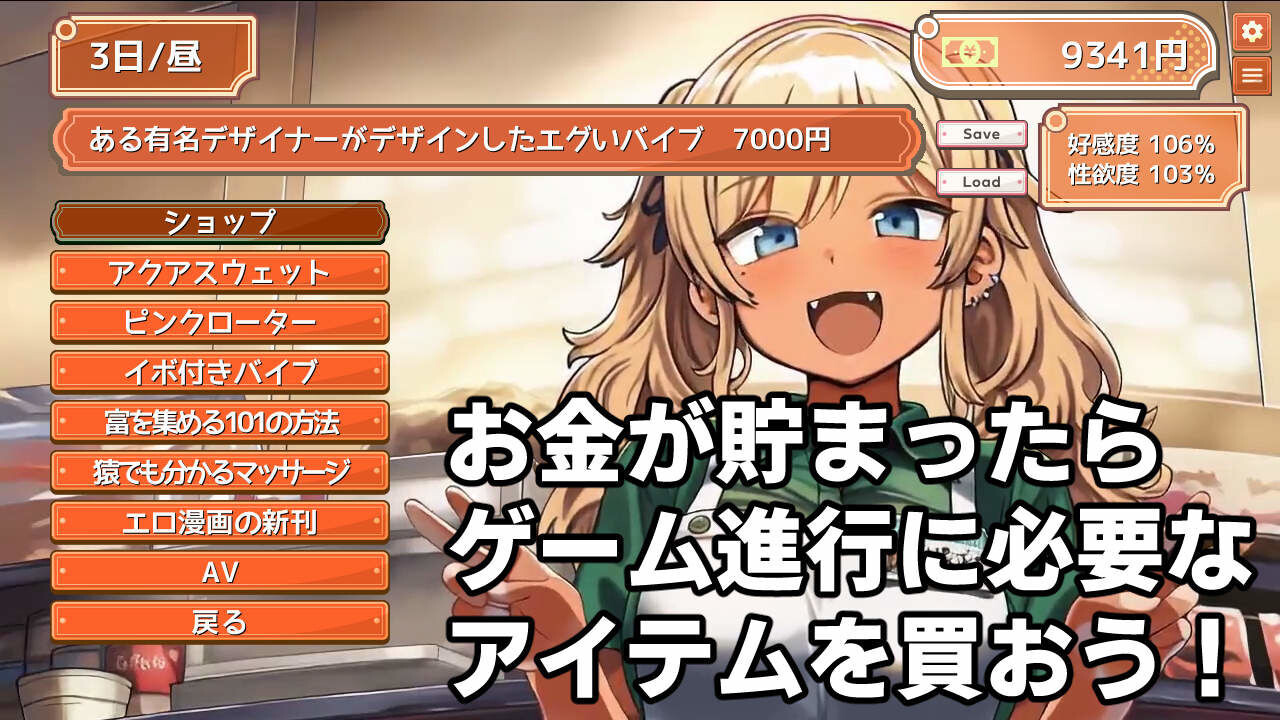 新作SLG/AI汉化/动态丨巨乳美食外送/～デカパイフードデリバリー〜今日もデカくてちいさな配達員さんがうちに来る〜【20260322】 游戏截图 3