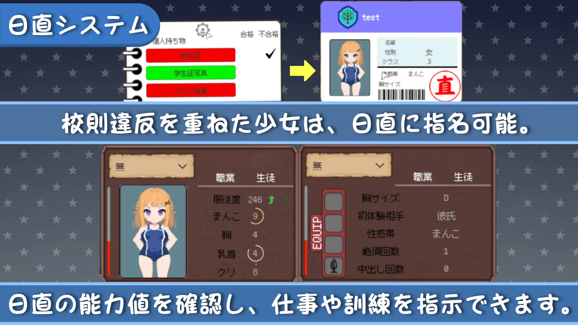 萝莉SLG/官中/潮吹/更新丨校规即绝对的 校則は絶対だ v1.03 官方中文版【20260322】 游戏截图 2