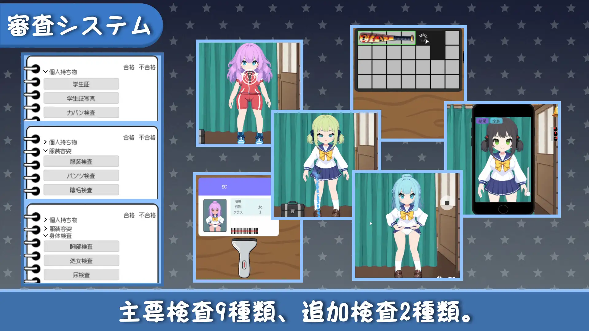 萝莉SLG/官中/潮吹/更新丨校规即绝对的 校則は絶対だ v1.03 官方中文版【20260322】 游戏截图 7