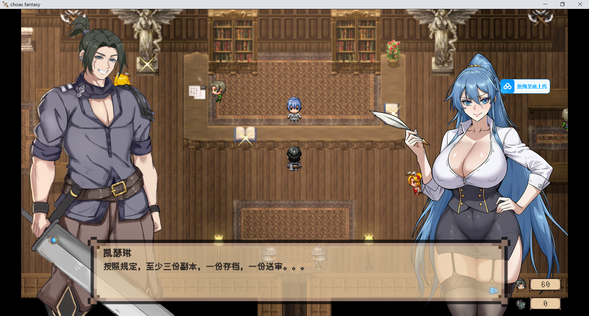 新作RPG/官中/爆乳/捆绑调教丨混沌之魂 chaos souls v0.911 官方中文步兵版【20260322】 游戏截图 5