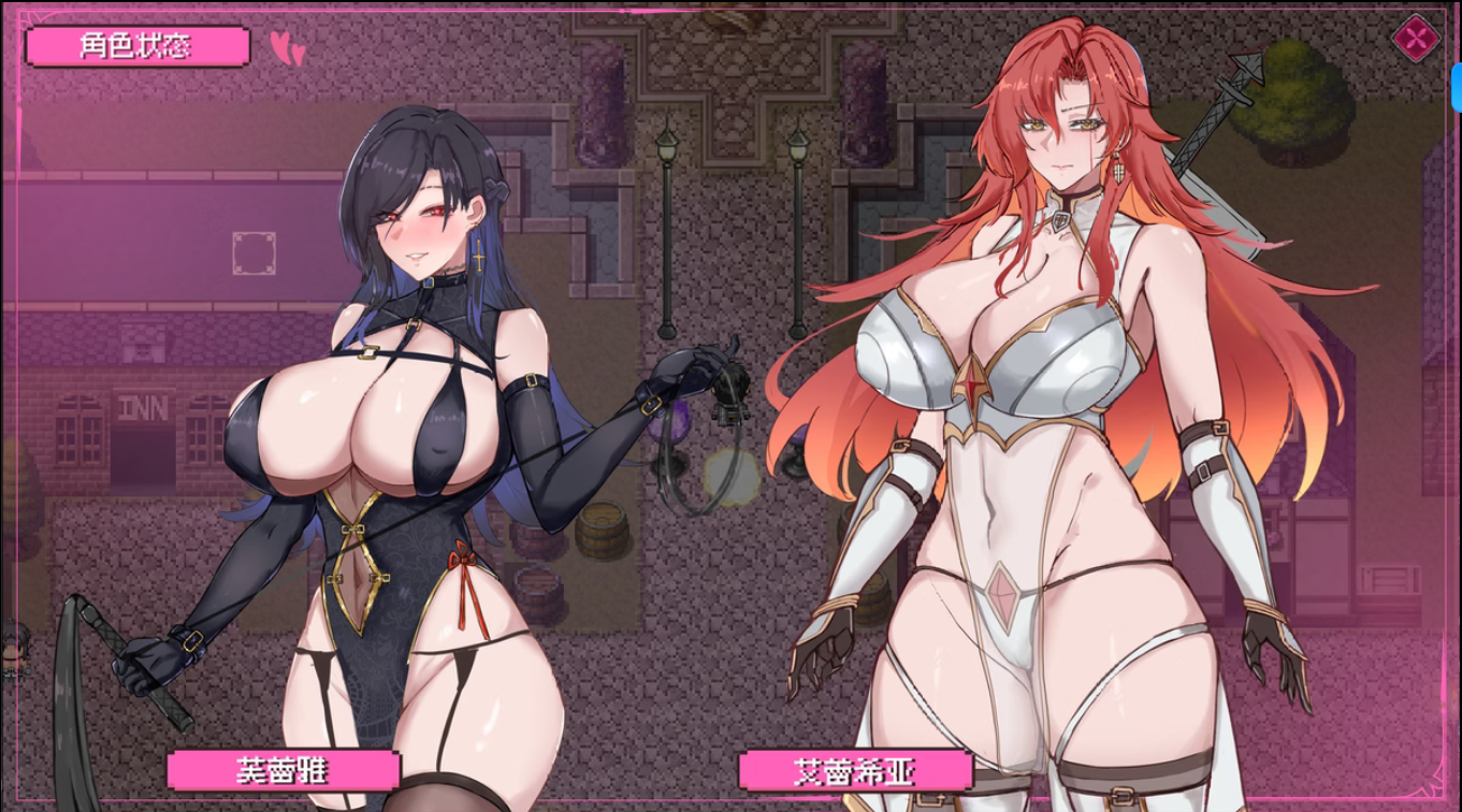 新作RPG/官中/爆乳/捆绑调教丨混沌之魂 chaos souls v0.911 官方中文步兵版【20260322】 游戏截图 6