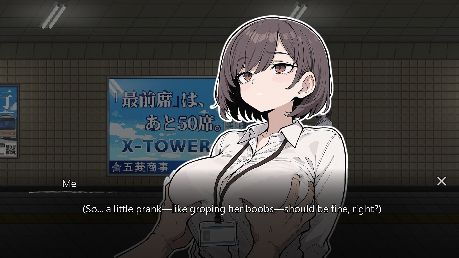 互动SLG/官中/动态/更新正式版丨色欲出口 Exit Lust v1.01 Steam官中步兵版+全CG回想【20260322】 游戏截图 1