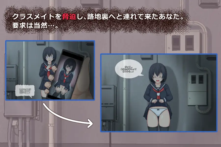 新作SLG/动态/胁迫JK丨听话的女孩 いいなり娘 正式版【20260322】 游戏截图 3