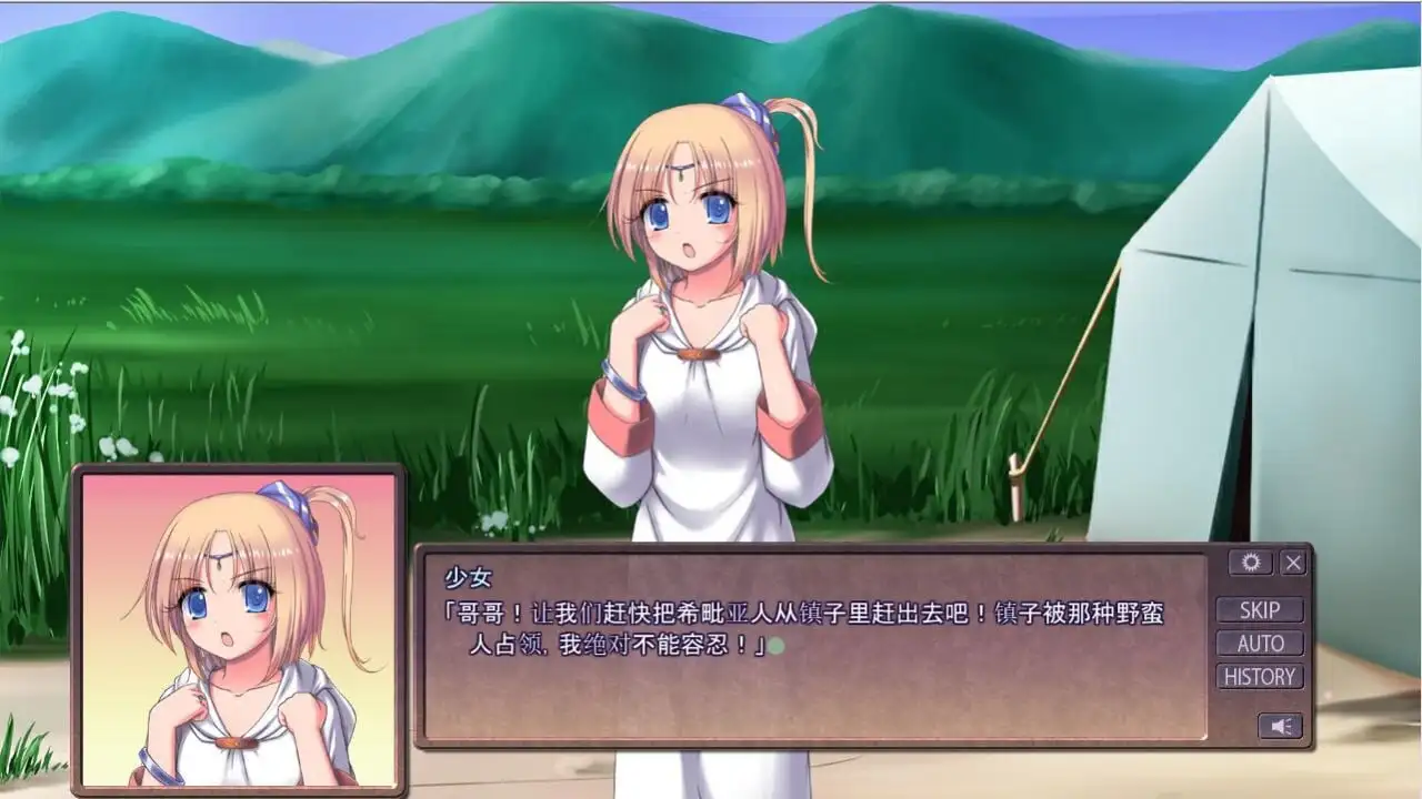 SLG/AI汉化丨魔剑士莉奈2/魔剣士リーネ .v1.4.3【20260322】 游戏截图 2