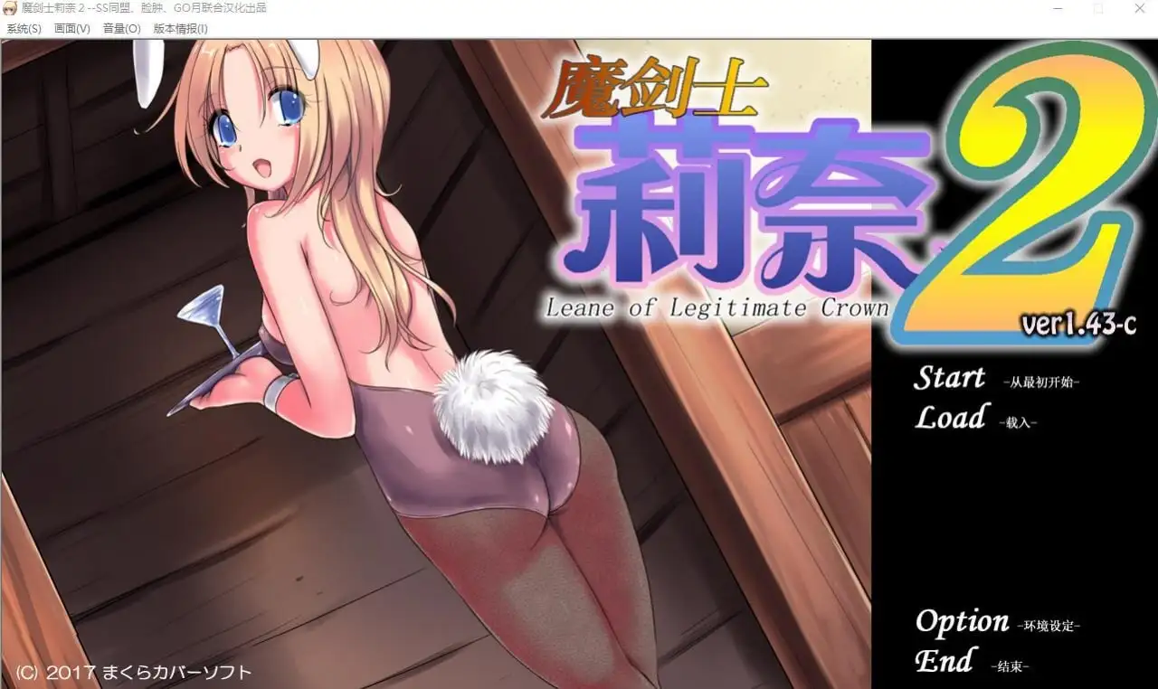 SLG/AI汉化丨魔剑士莉奈2/魔剣士リーネ .v1.4.3【20260322】 游戏截图 4