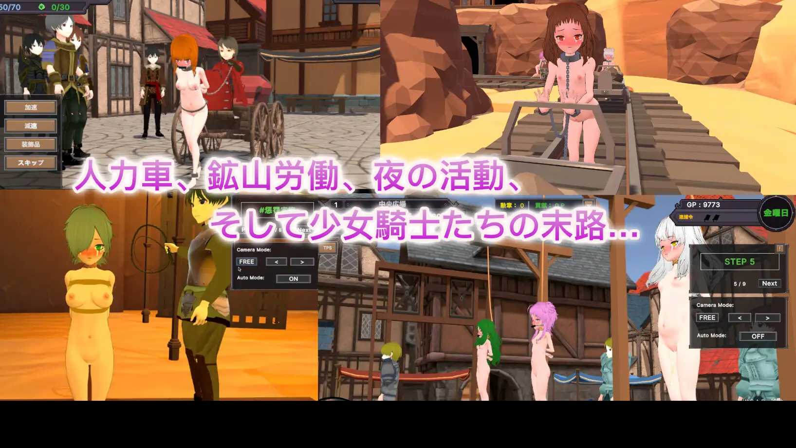 3D游戏/官中/更新丨沙漠王国与奴隶狩猎/砂漠王国と奴隷狩り Ve3.05 官方中文版+DLC Ver2.01【20260322】 游戏截图 4