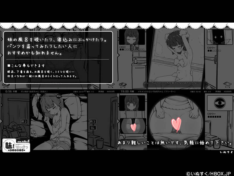 SLG/生肉/态丨沉睡的妹妹，触碰的手指 ～妹妹互动触摸动画～/ねむるいもうと、ふれるゆび ～妹おさわりアニメーション～【20260322】 游戏截图 1