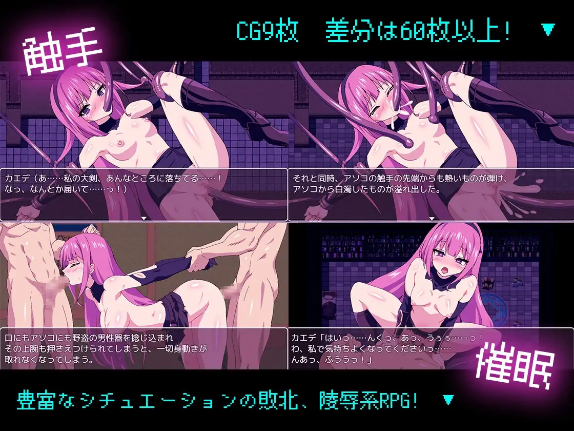 RPG/新汉化/催眠/凌辱丨任务失败～之后～ クエスト失敗～その後～v1.2 内嵌汉化版【20260322】 游戏截图 4