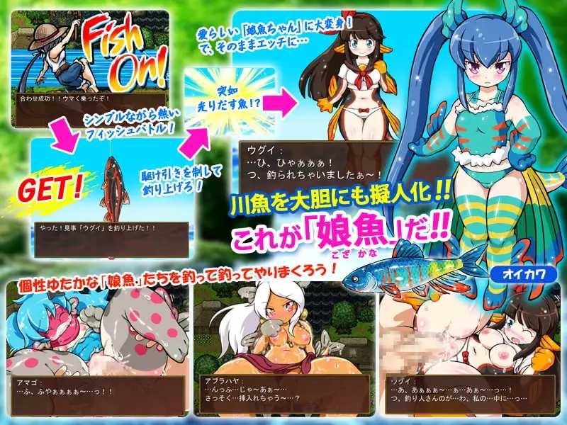 爆款RPG/官中/步兵丨河川钓者～瀑布潭的天女～/川のヌキ釣り～滝つぼの天女～ Ver1.01 官方中文版【20260322】 游戏截图 1