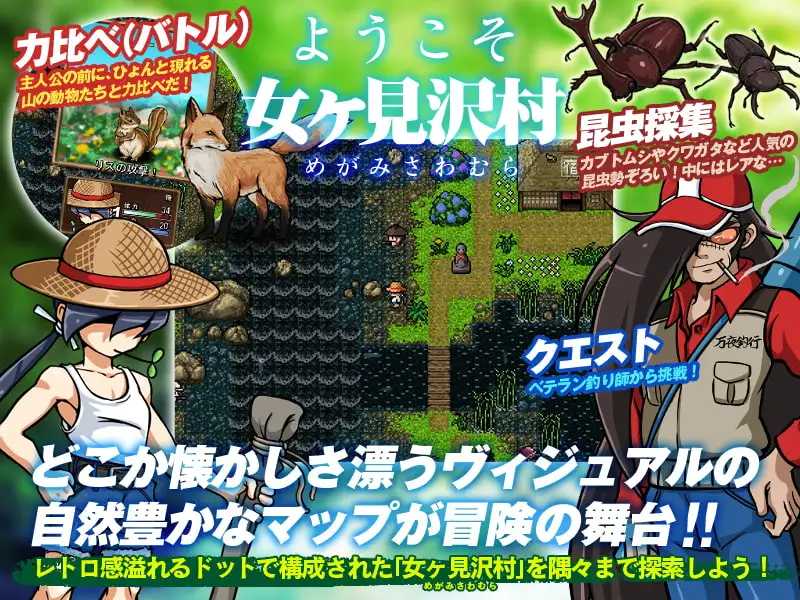 爆款RPG/官中/步兵丨河川钓者～瀑布潭的天女～/川のヌキ釣り～滝つぼの天女～ Ver1.01 官方中文版【20260322】 游戏截图 4