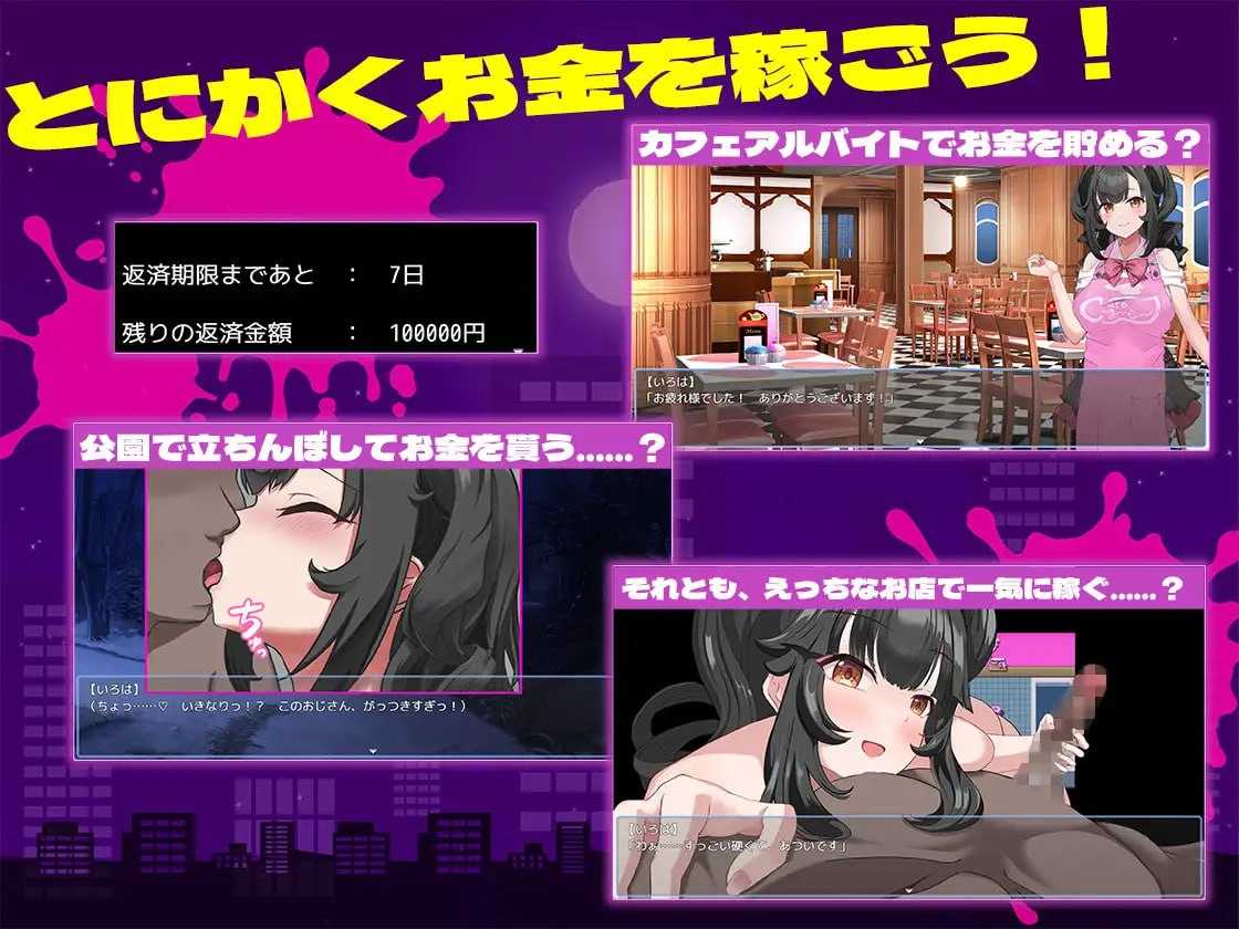 RPG/汉化/新作丨清纯少女堕落之谜/清楚なあの子が堕ちた理由 AI汉化版【20260322】 游戏截图 5