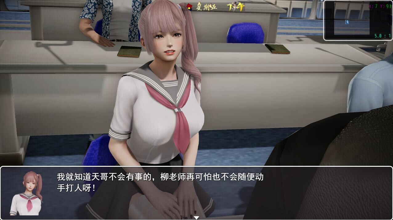 RPG/官中/动态丨仙帝再临 v1.61c 官方中文 【20260322】 游戏截图 6