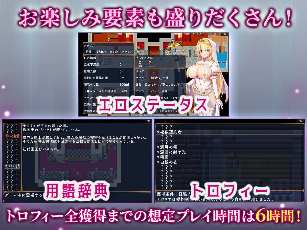 新作RPG/AI汉化/NTR怀孕丨亵渎圣女娜塔莉亚 ~冒涜の聖女ナタリア~婚約者の呪いを解くために自ら寝取られる少女の黙示録~【20260322】 游戏截图 7