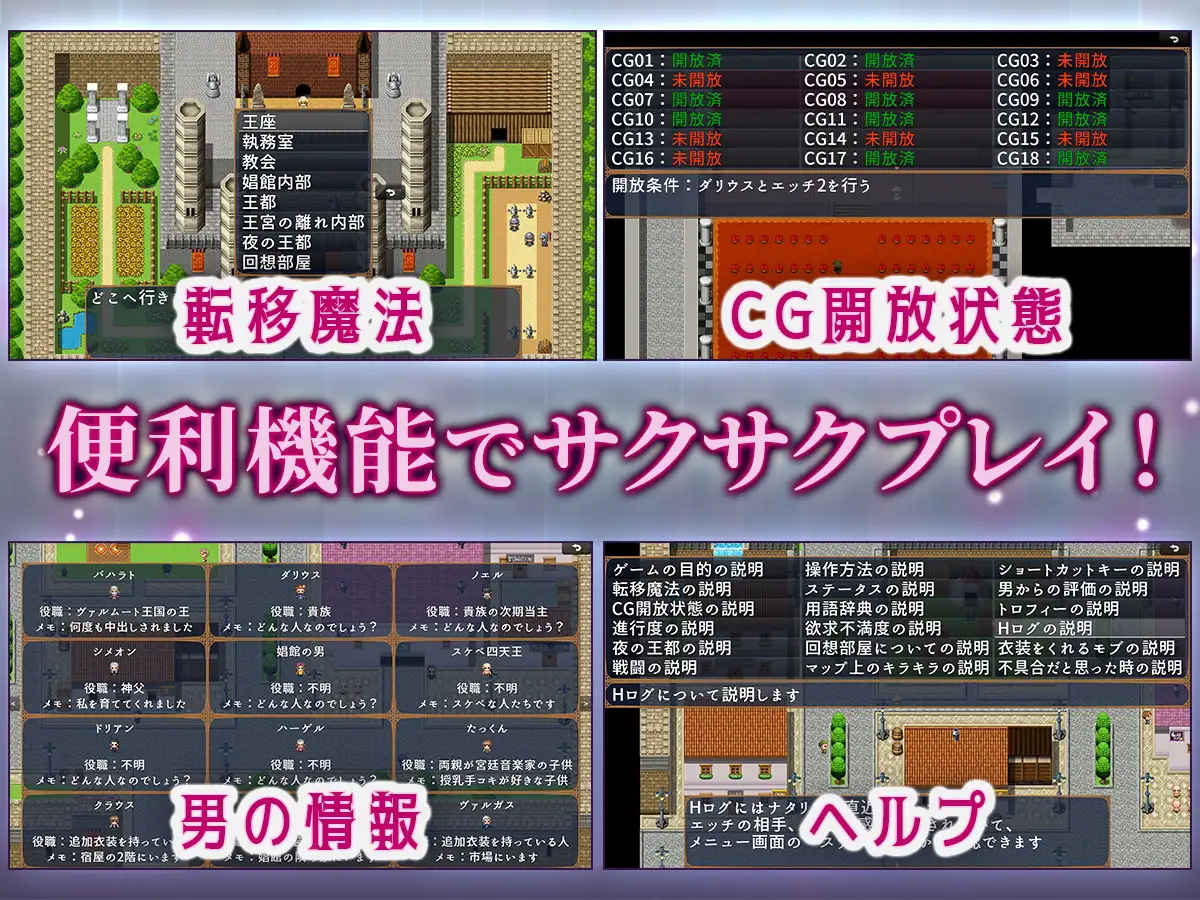 新作RPG/AI汉化/NTR怀孕丨亵渎圣女娜塔莉亚 ~冒涜の聖女ナタリア~婚約者の呪いを解くために自ら寝取られる少女の黙示録~【20260322】 游戏截图 8