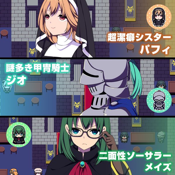 爆款RPG/更新官中丨竞技场剥衣匠RPG 闘技場の引ん剥き職人RPG 官方中文版【20260322】 游戏截图 1