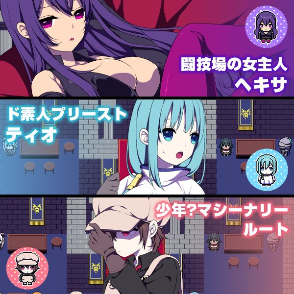 爆款RPG/更新官中丨竞技场剥衣匠RPG 闘技場の引ん剥き職人RPG 官方中文版【20260322】 游戏截图 2