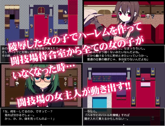 爆款RPG/更新官中丨竞技场剥衣匠RPG 闘技場の引ん剥き職人RPG 官方中文版【20260322】 游戏截图 3