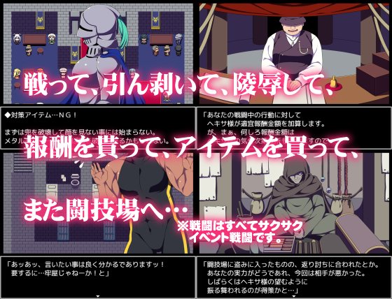 爆款RPG/更新官中丨竞技场剥衣匠RPG 闘技場の引ん剥き職人RPG 官方中文版【20260322】 游戏截图 5