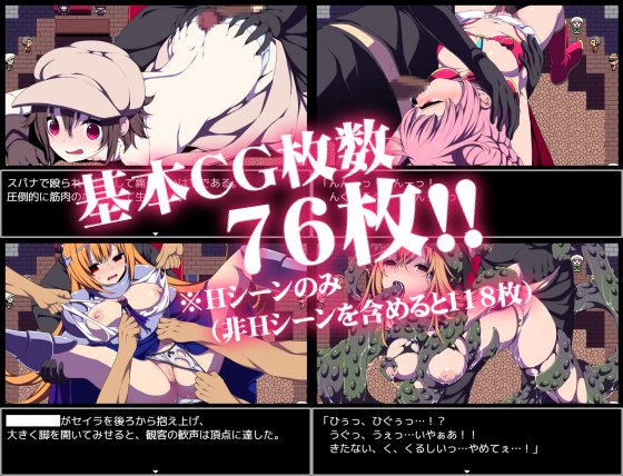 爆款RPG/更新官中丨竞技场剥衣匠RPG 闘技場の引ん剥き職人RPG 官方中文版【20260322】 游戏截图 6