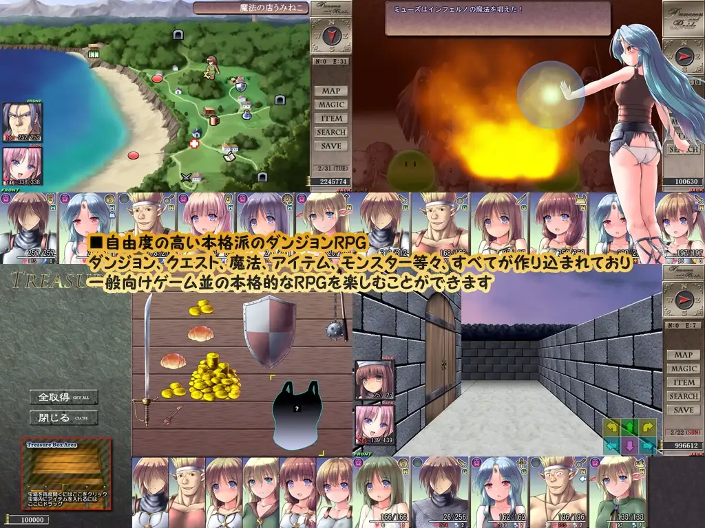 精品RPG/汉化/更新丨地下城与新娘/ダンジョンアンドブライド Ver1.54 AI汉化版【20260322】 游戏截图 6