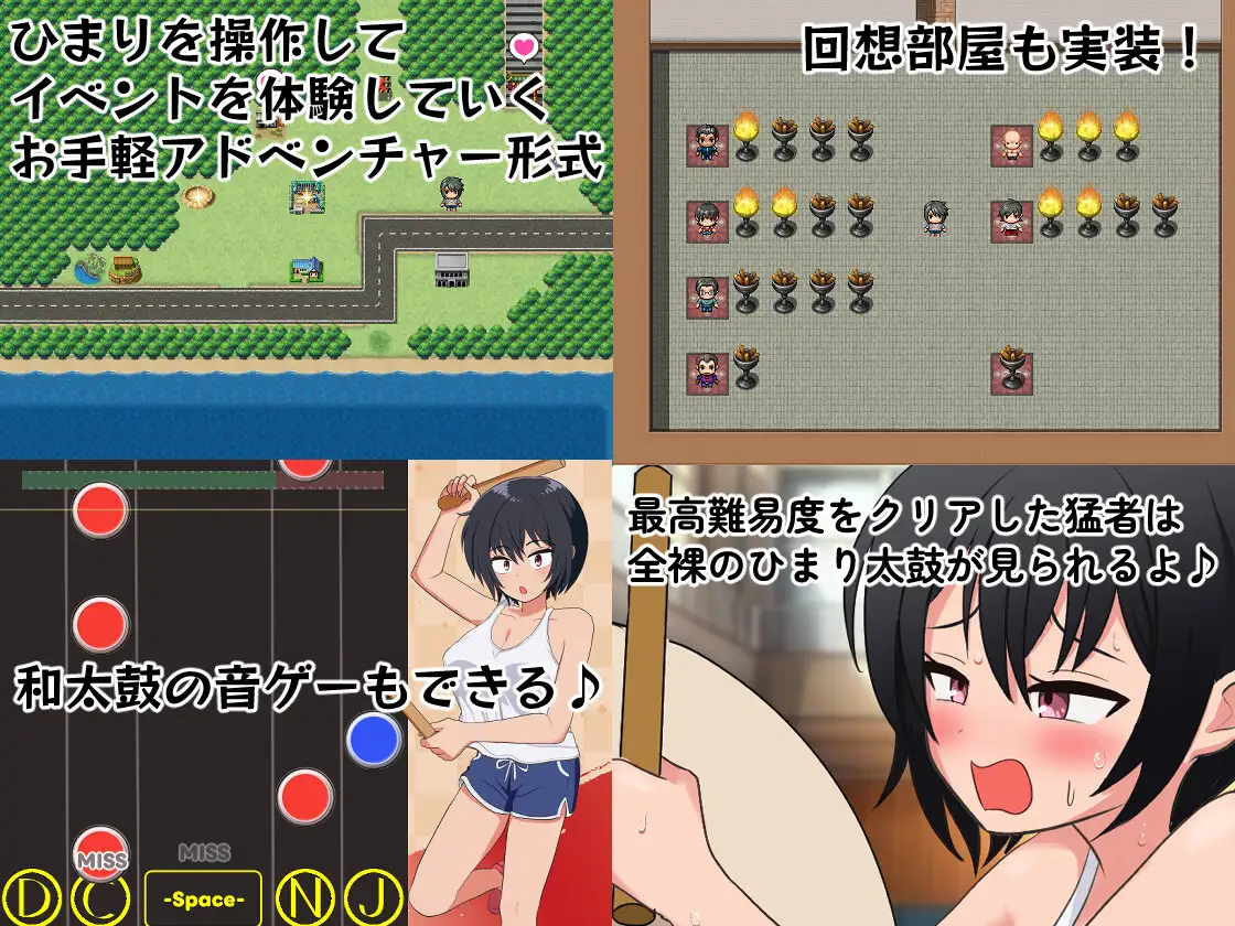RPG/汉化/新作/乱交丨日向的心跳 ひまりの鼓動 AI汉化版【20260322】 游戏截图 5
