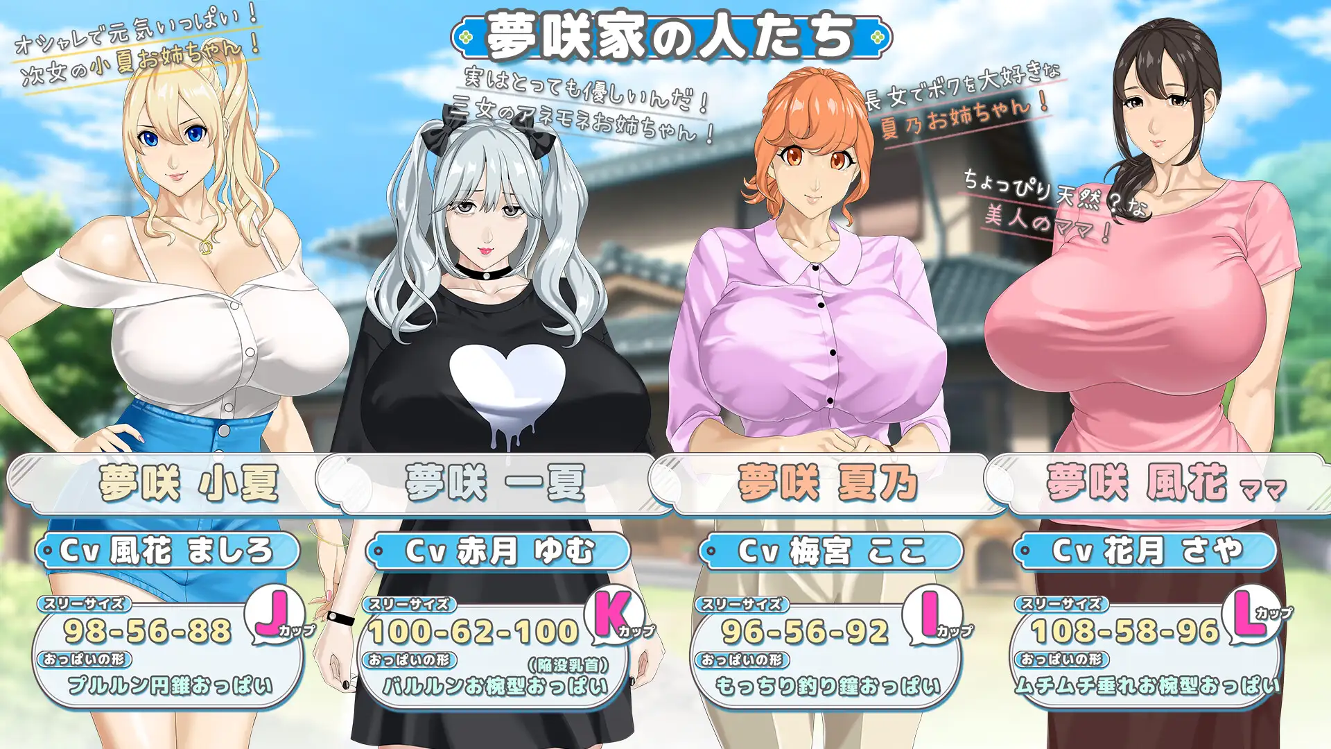 热门RPG/汉化/动态/神乳丨牵着我的手 おててつないで v1.010 AI汉化版+全CG存档【20260322】 游戏截图 7