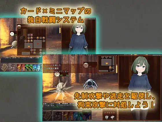 精品RPG/官中/战斗H/更新丨潜行束缚 スニークバインド v1.1.0 官方中文版+全CG存档【20260322】 游戏截图 1