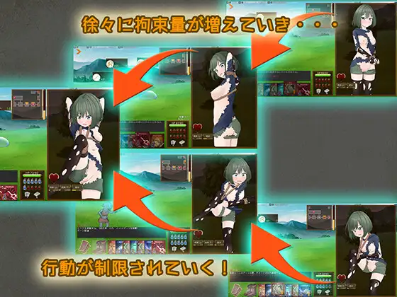 精品RPG/官中/战斗H/更新丨潜行束缚 スニークバインド v1.1.0 官方中文版+全CG存档【20260322】 游戏截图 2
