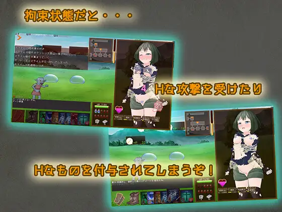 精品RPG/官中/战斗H/更新丨潜行束缚 スニークバインド v1.1.0 官方中文版+全CG存档【20260322】 游戏截图 5