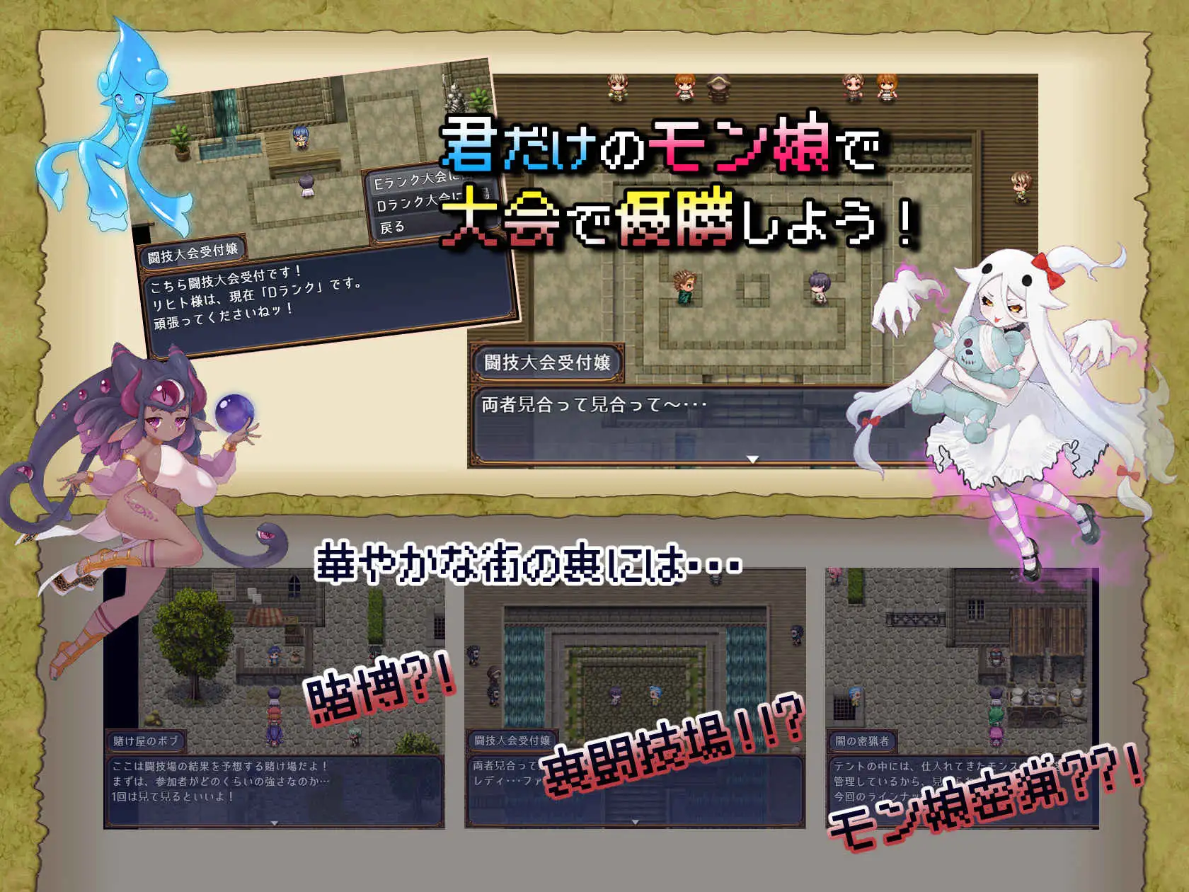 新作RPG/汉化/动态丨怪物花园 与魔物娘的地下迷宫 モンスターズガーデン 魔物娘と地下迷宮 AI汉化版【20260322】 游戏截图 3