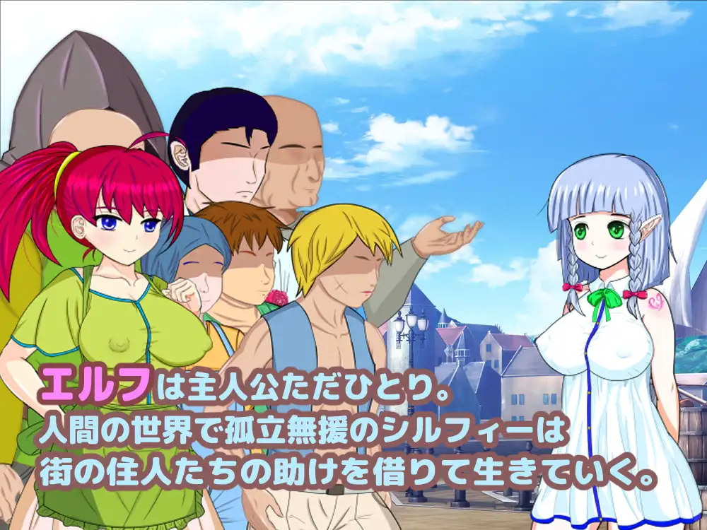 RPG/汉化/怀孕丨精灵也能做的卖春计划 エルフにもできる売春計画 v1.05 AI汉化版+全CG存档【20260322】 游戏截图 4