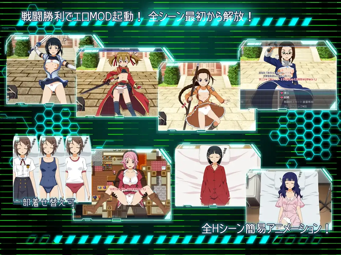 更新RPG/汉化/睡奸丨SAO: 刀剑神域同人 SA●: Ghost Protocol v2.0 AI汉化版+全回想【20260322】 游戏截图 2