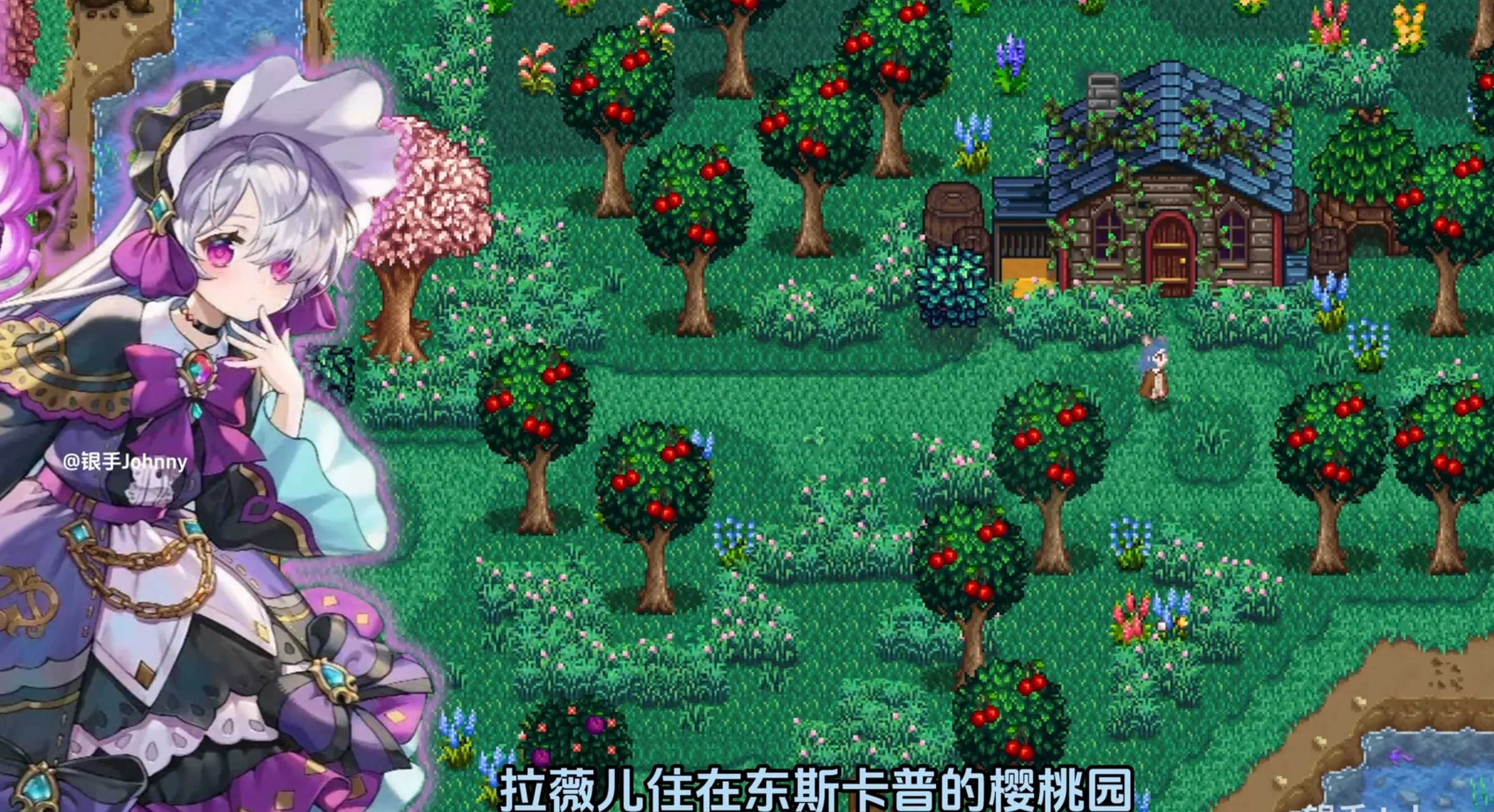 RPG/官中/动态丨星露谷物语 色色谷物语 V5.0 200+MOD AI整合包 官方中文 【20260322】 游戏截图 3